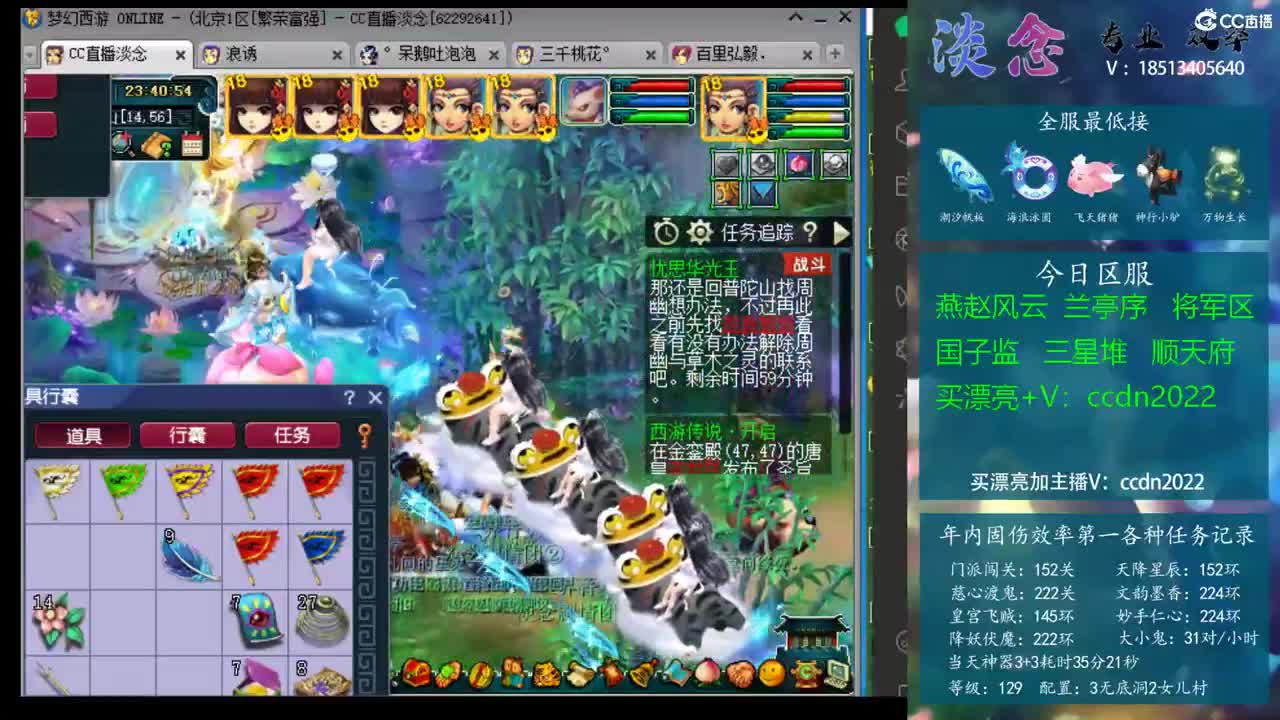 向好