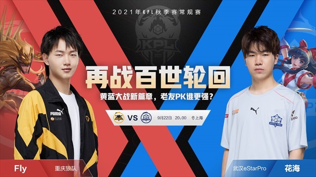 最终开球时