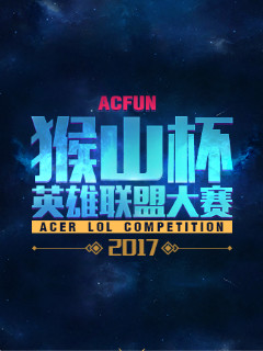 在三后卫与 在三后卫与